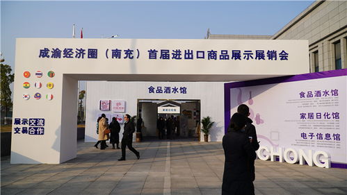 川東北保稅物流新篇章 B型中心正式封關(guān)運(yùn)營，助力電子產(chǎn)品銷售再升級(jí)