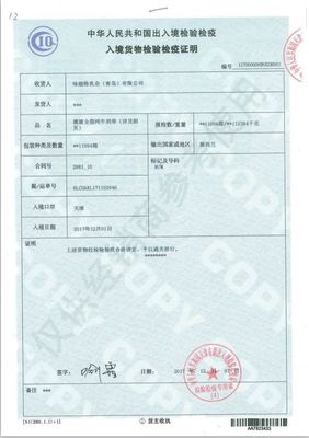 開團(tuán)預(yù)告 渥康純牛奶，源自純凈奶源，為您和家人帶來健康守護(hù)